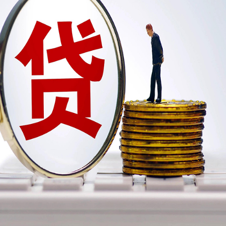 固镇房子抵押贷款担保要多长时间?