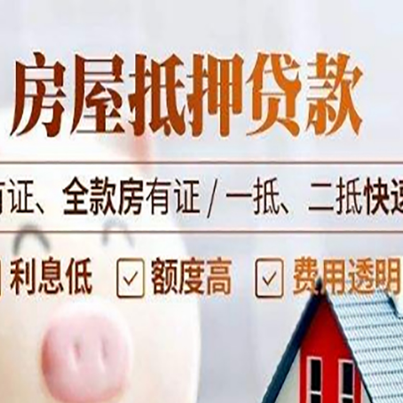 固镇贷款中介公司新渝启服要的资料