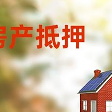 固镇贷款中介公司新渝启服有哪些渠道